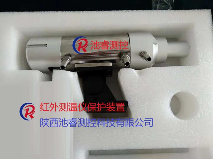 红外测温仪水冷保护罩