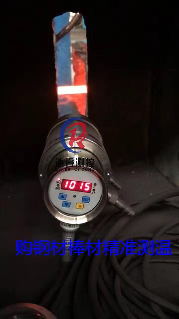 购钢材棒材精准测温