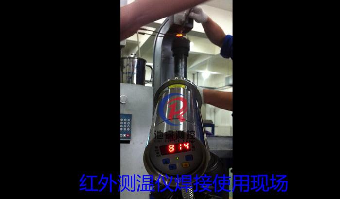 小目标专用红外线测温仪