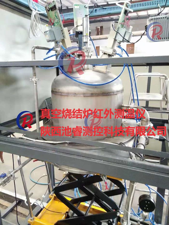 某科研机构真空烧结炉红外测温仪