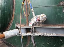 热风炉红外测温仪系统